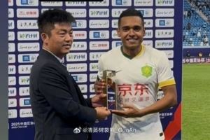 官方：北京国安中场外援达万当选全场最佳球员
